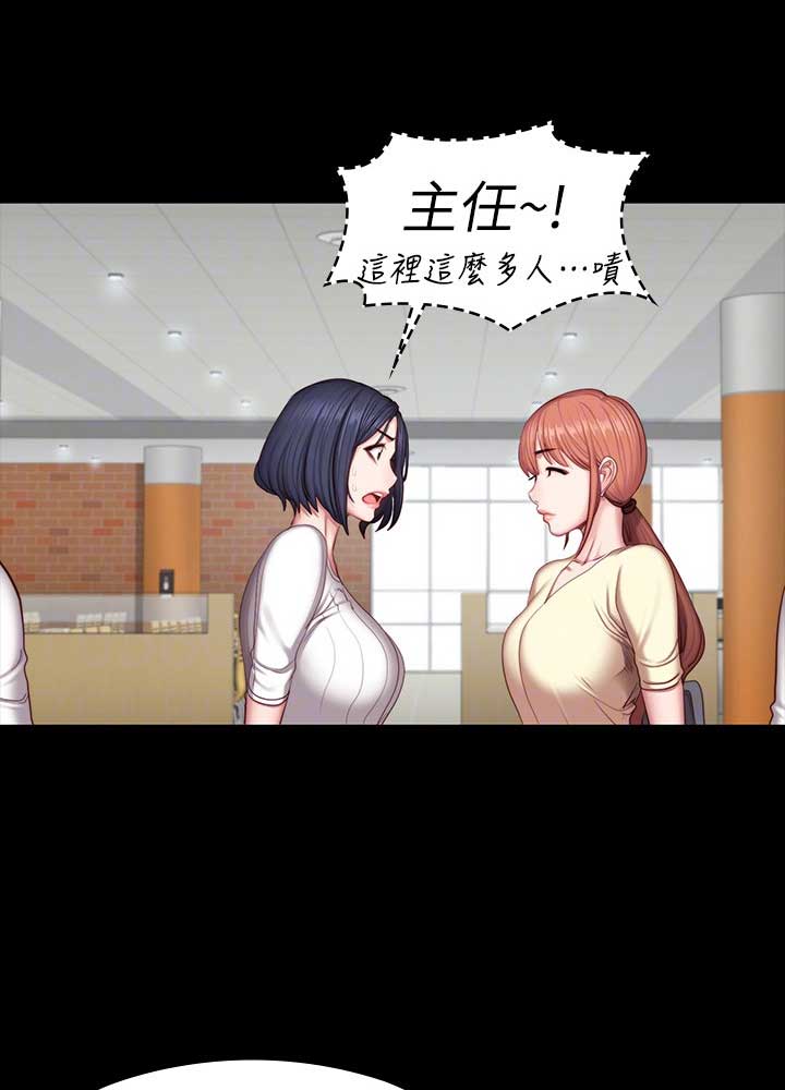 第93话20