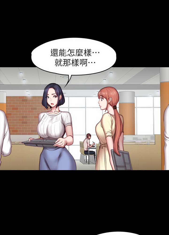 第93话22
