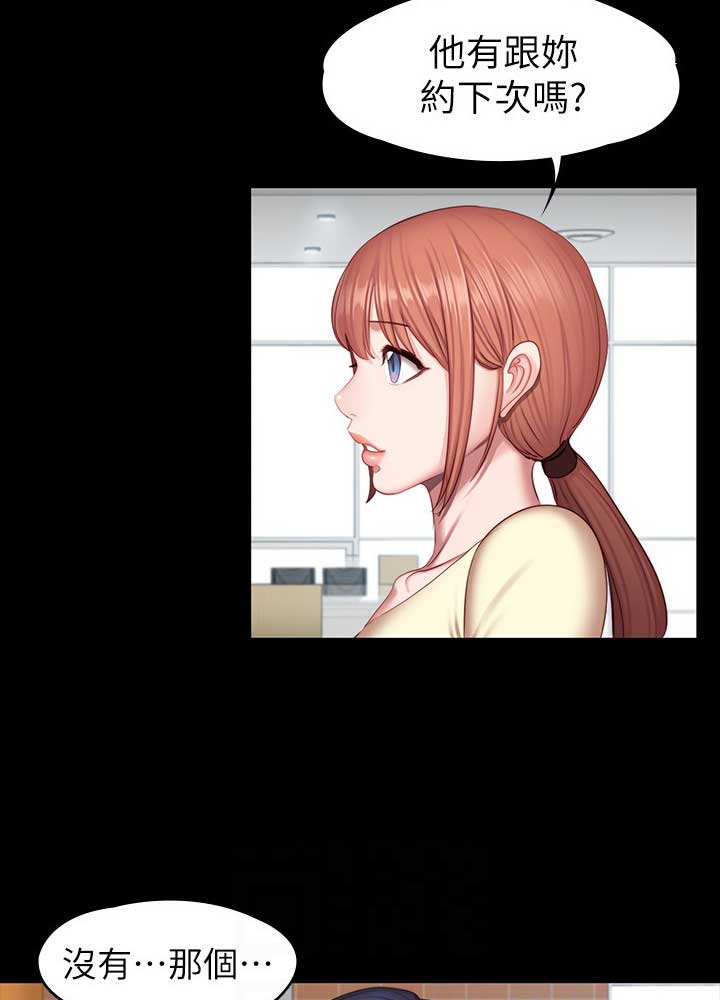 第93话23