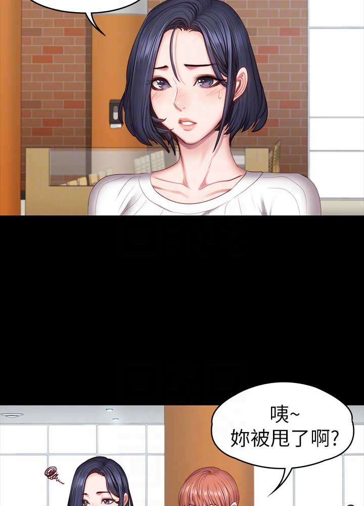 第93话24