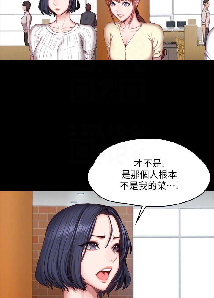 第93话25