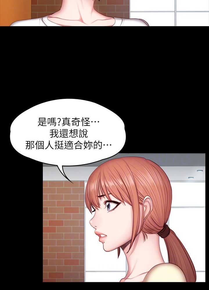 第93话26
