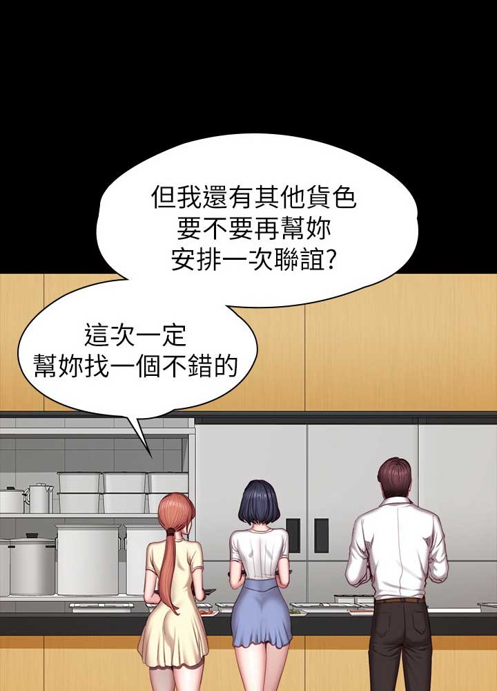 第93话27