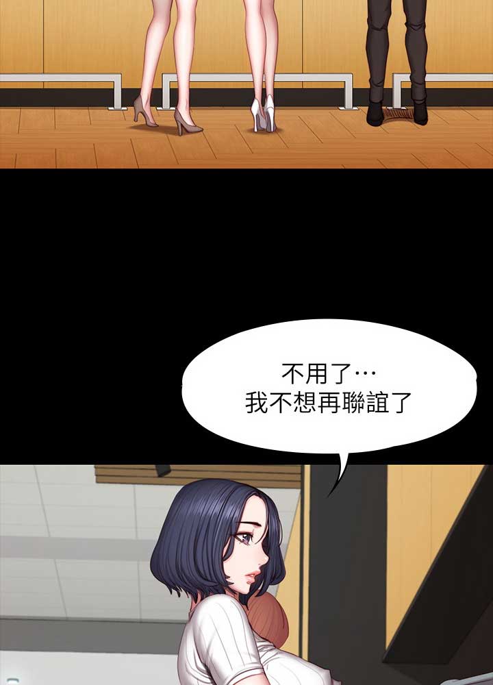 第93话28