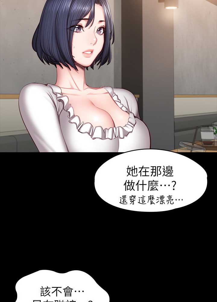 第93话5