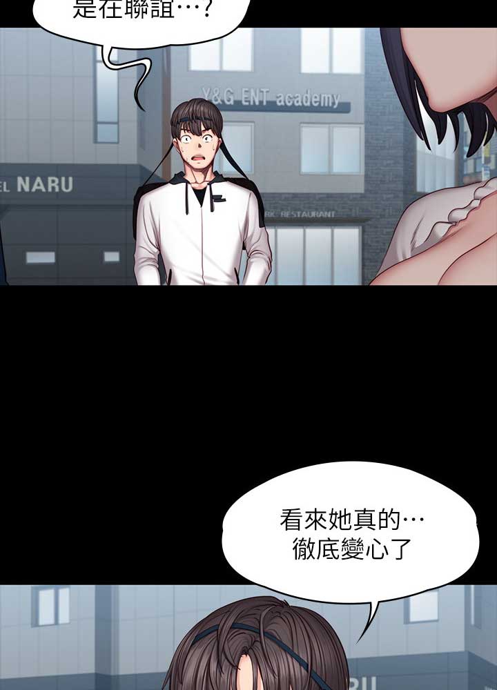 第93话6