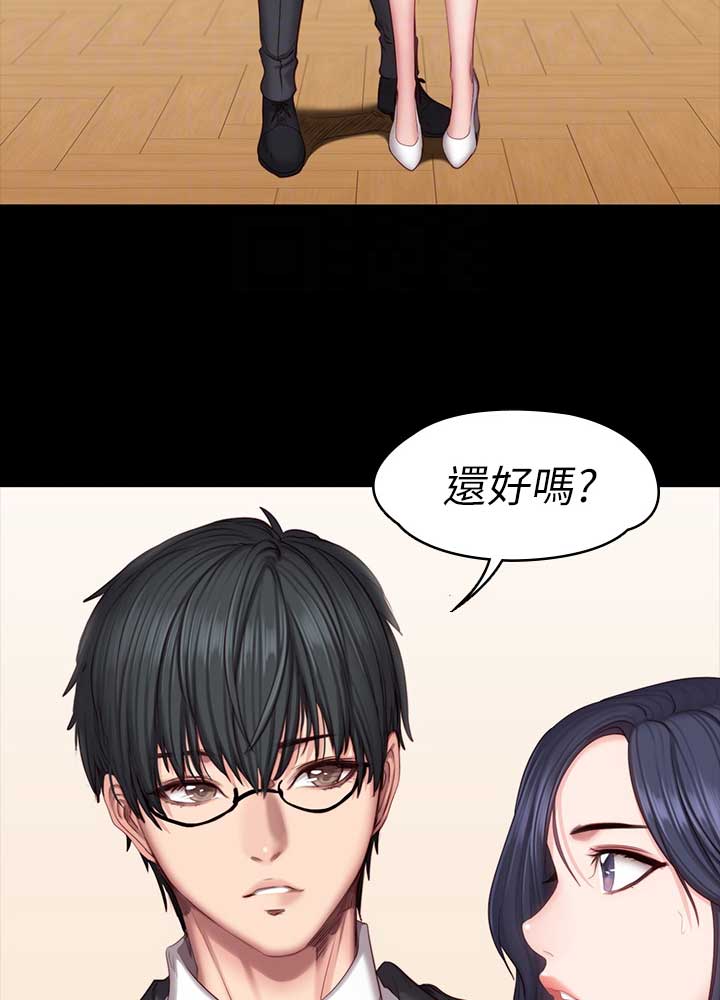 第94话10