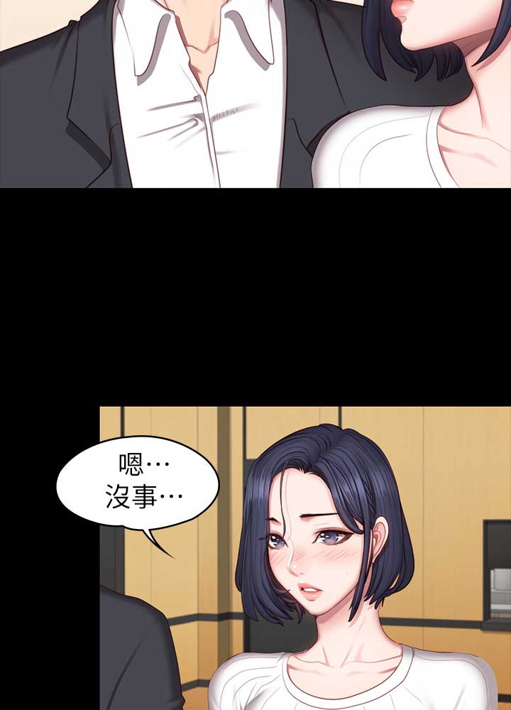 第94话11