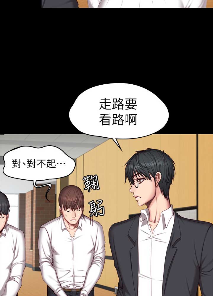 第94话12