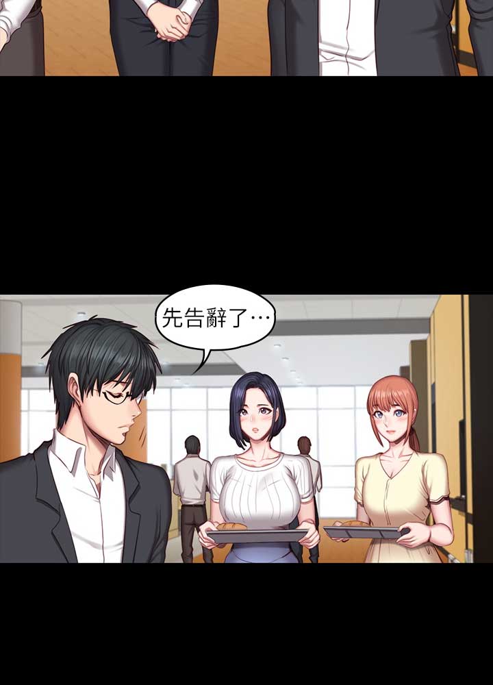 第94话13