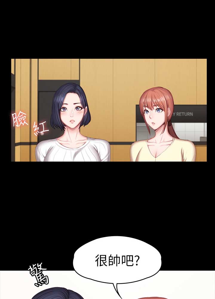 第94话17