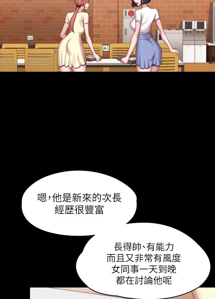 第94话19