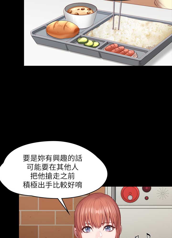 第94话20