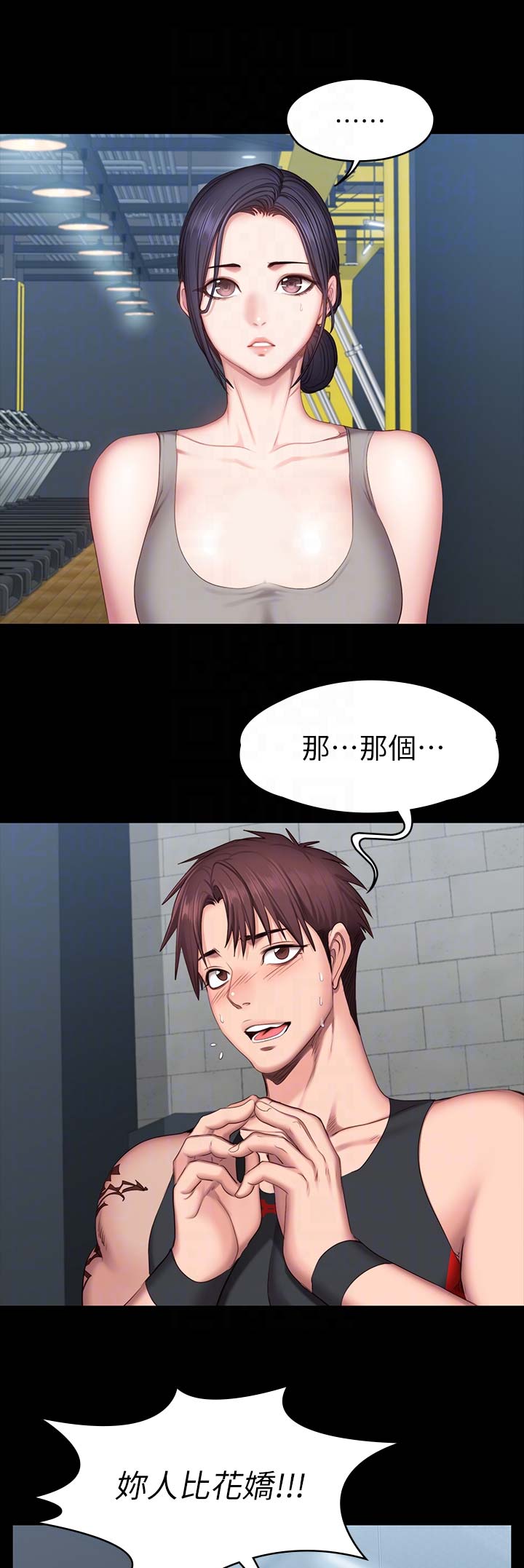 第95话14