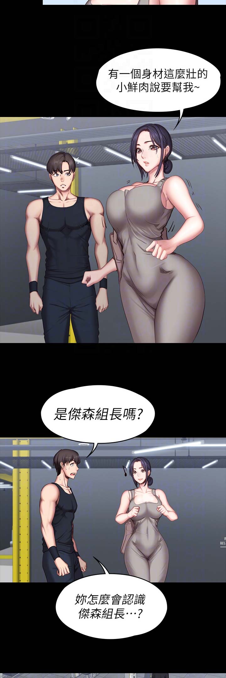 第95话3