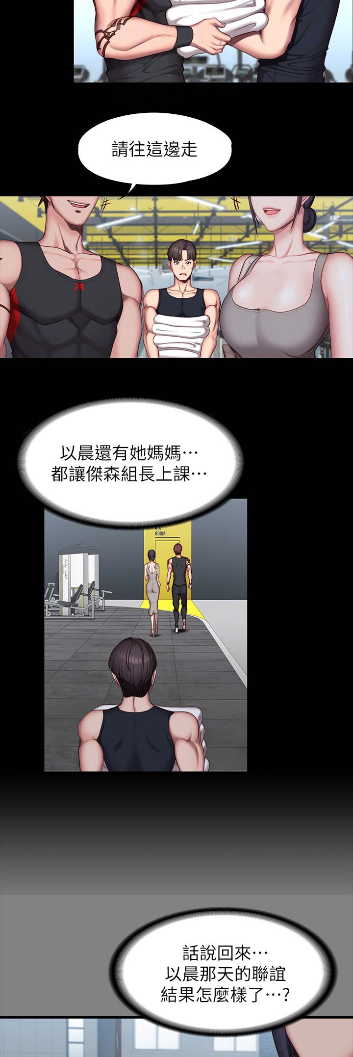 第95话6
