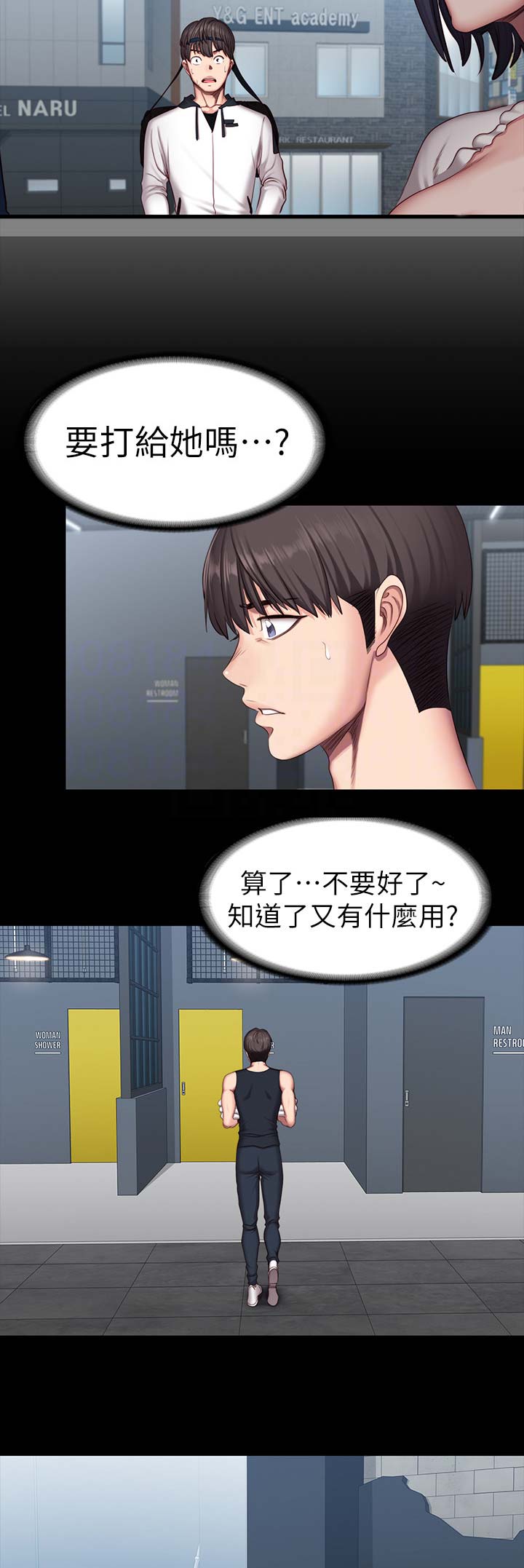 第95话7