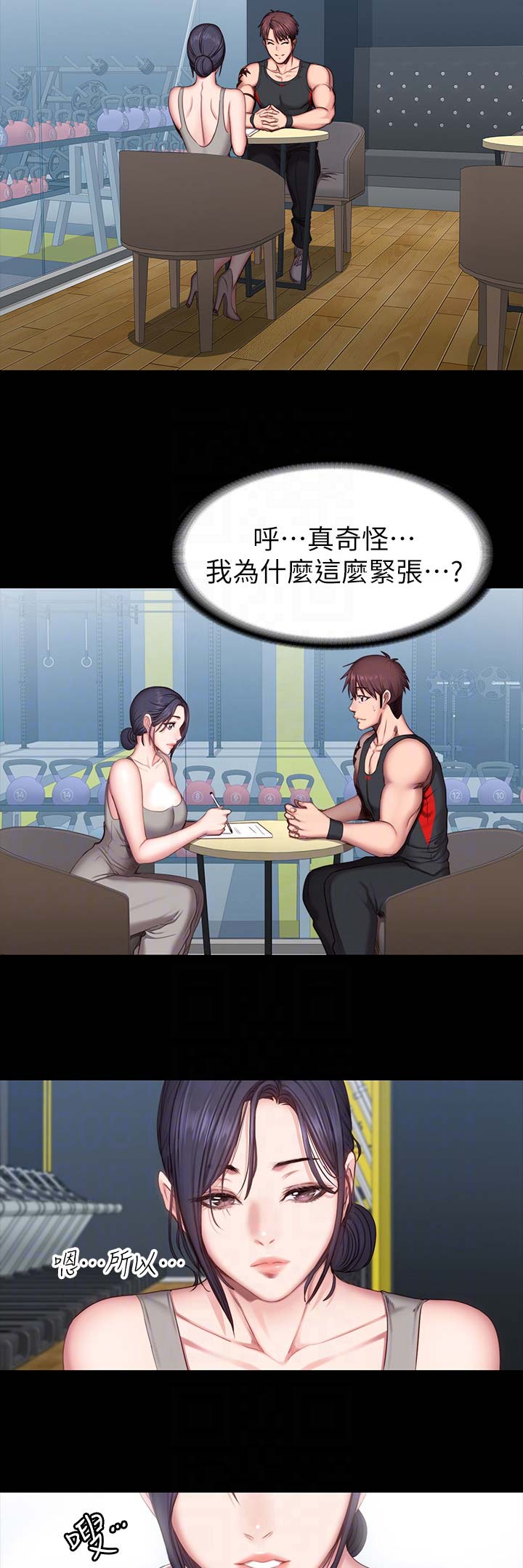 第95话8