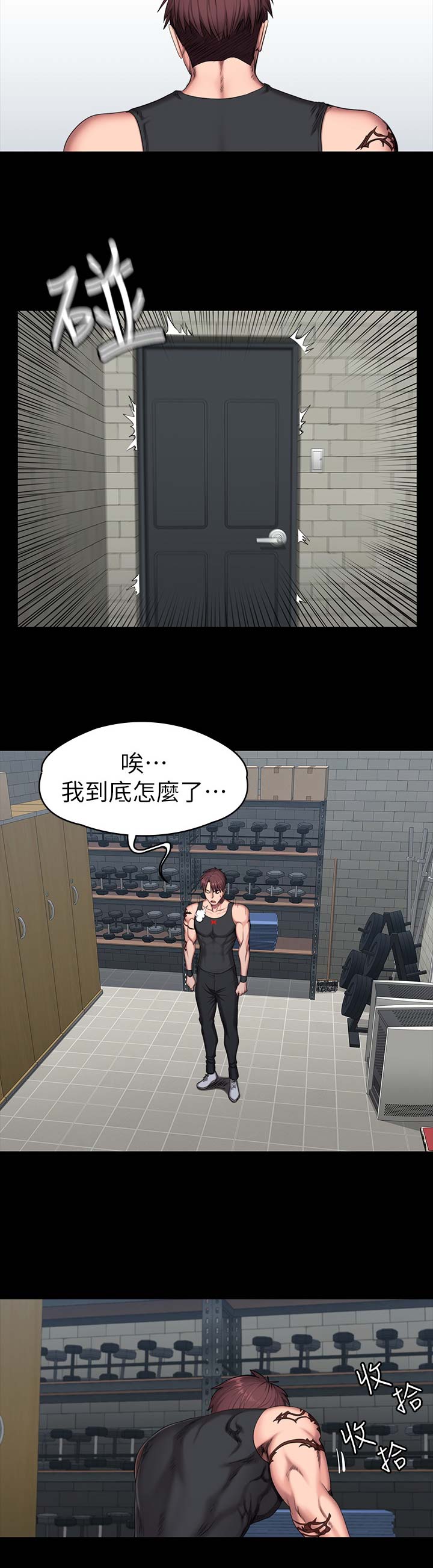 第96话12