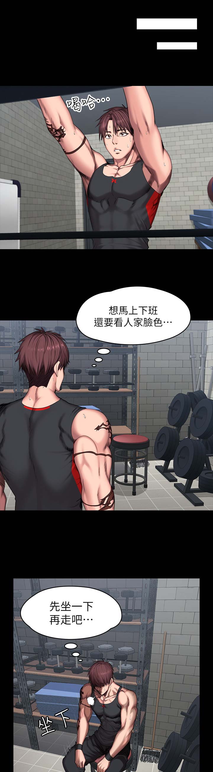 第96话13