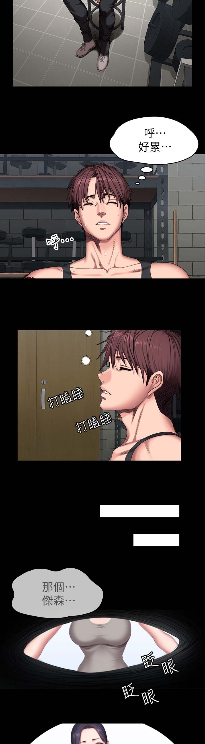 第96话14