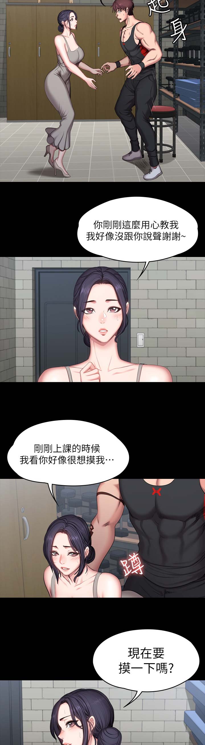 第96话16