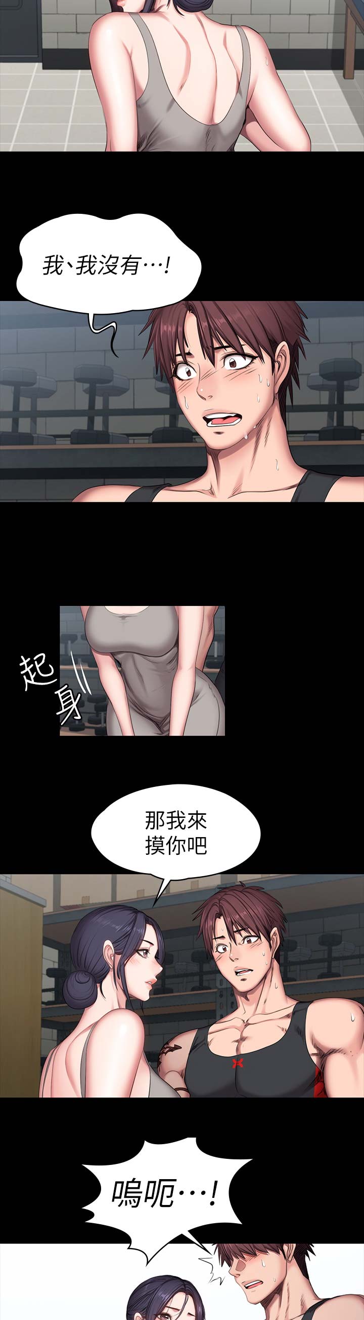 第96话17