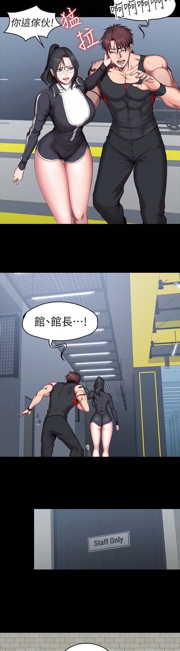 第96话8