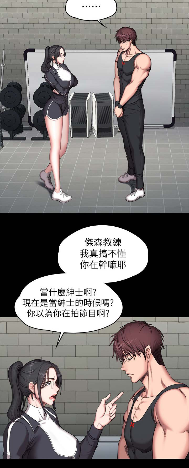 第96话9