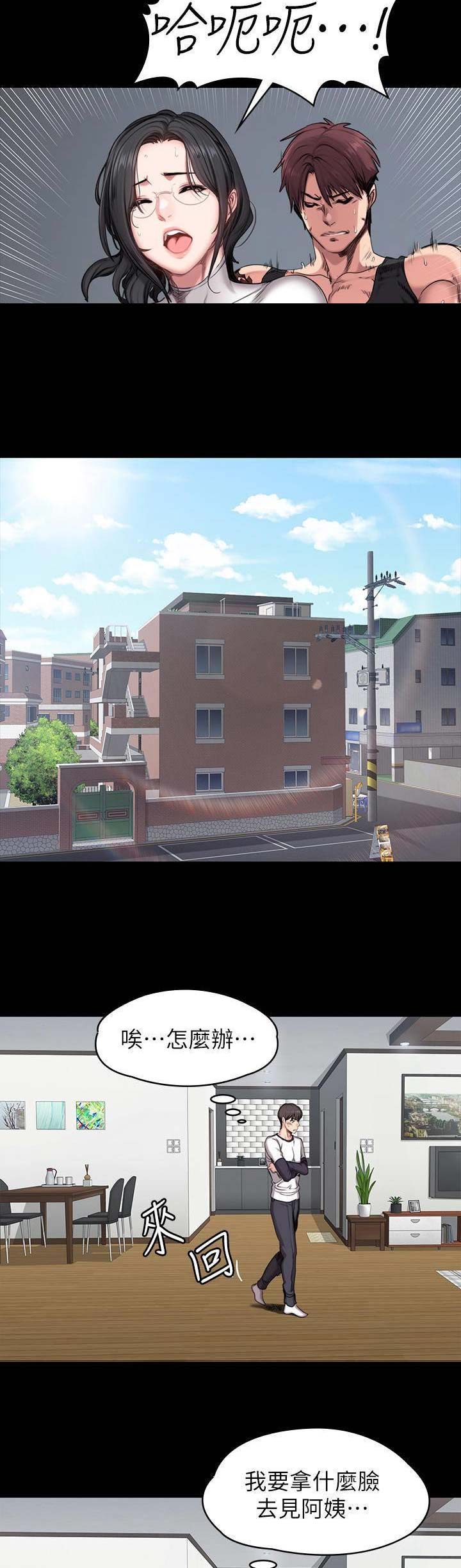第98话12