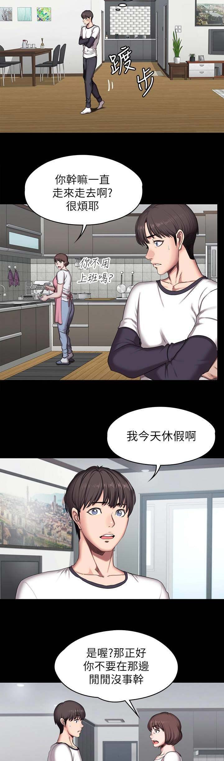 第98话13