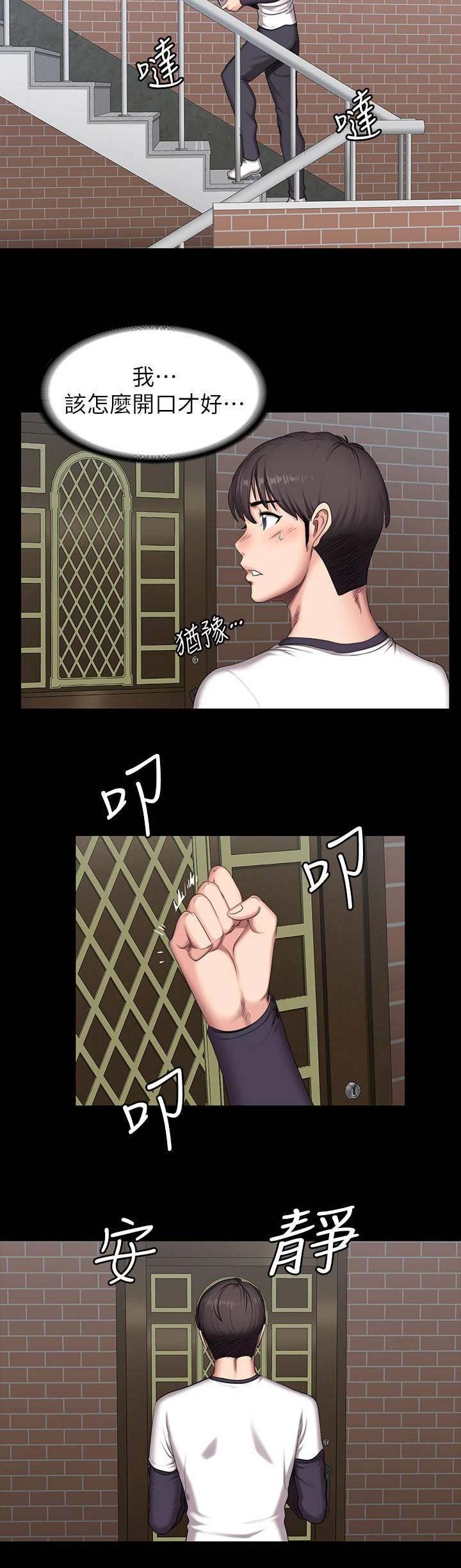 第98话15