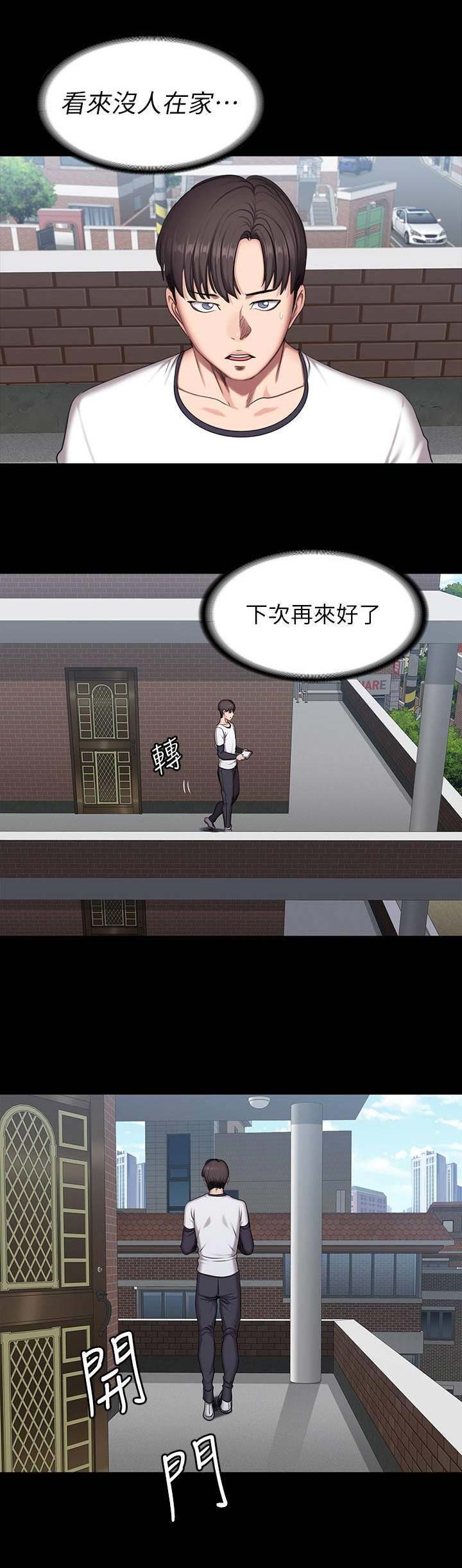第98话16