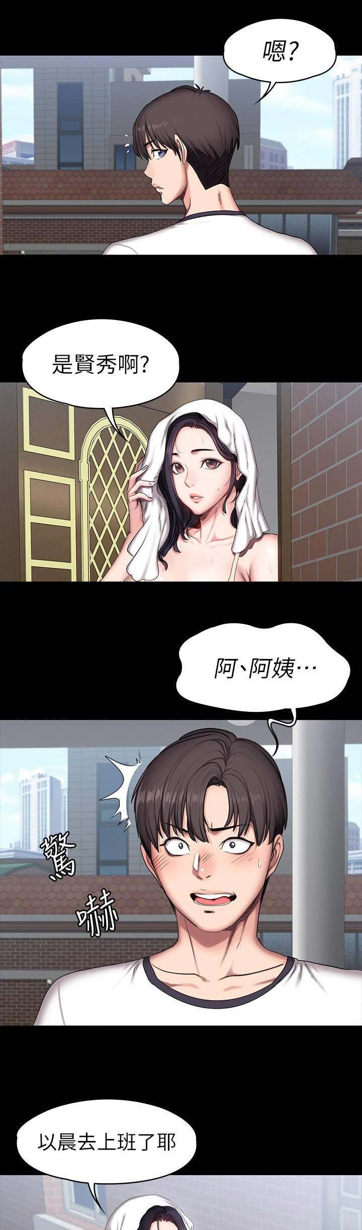 第98话17