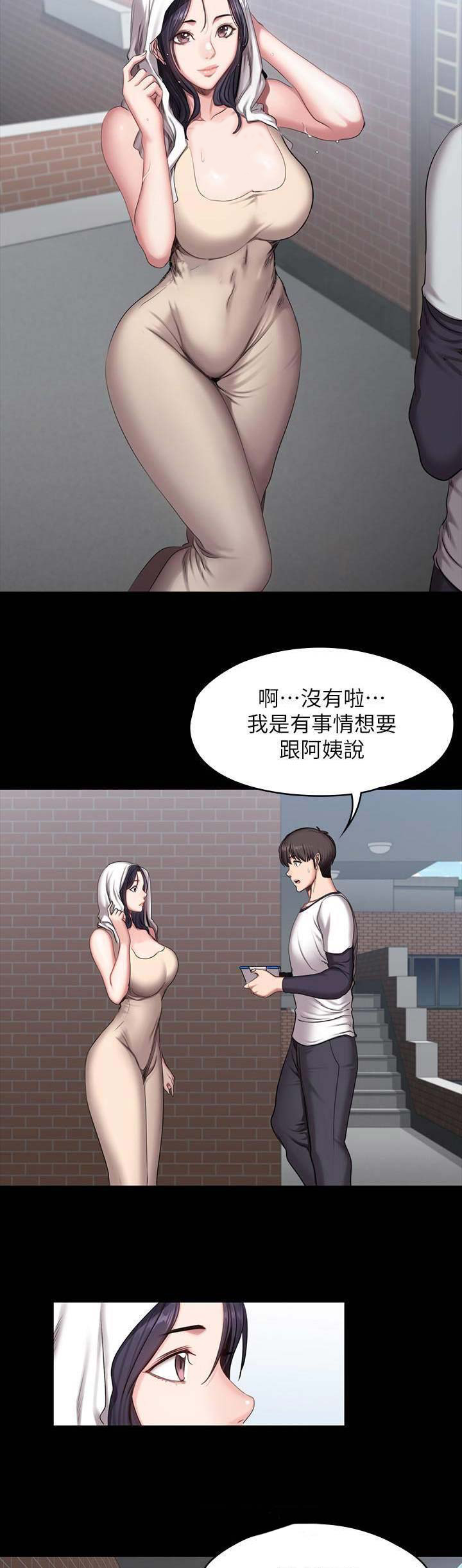 第98话18