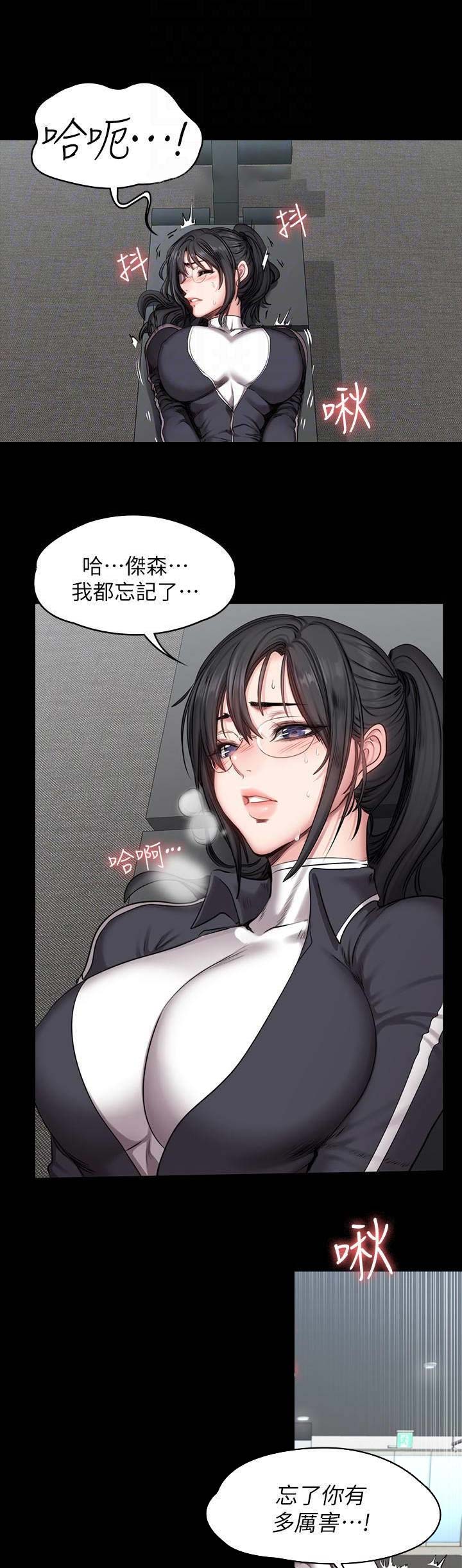 第98话6