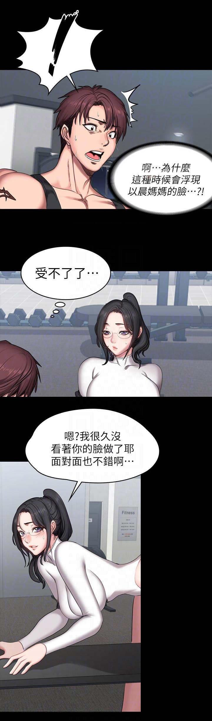 第98话9