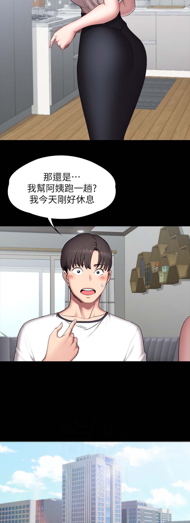 第99话12