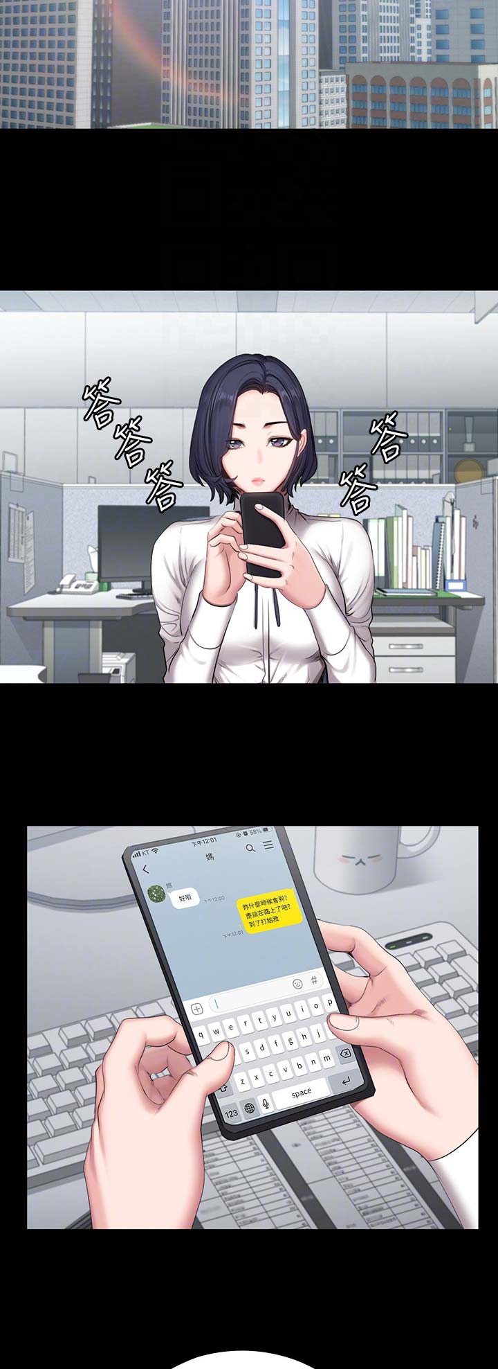 第99话13