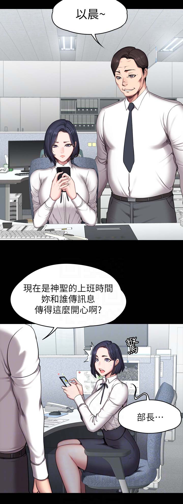第99话14