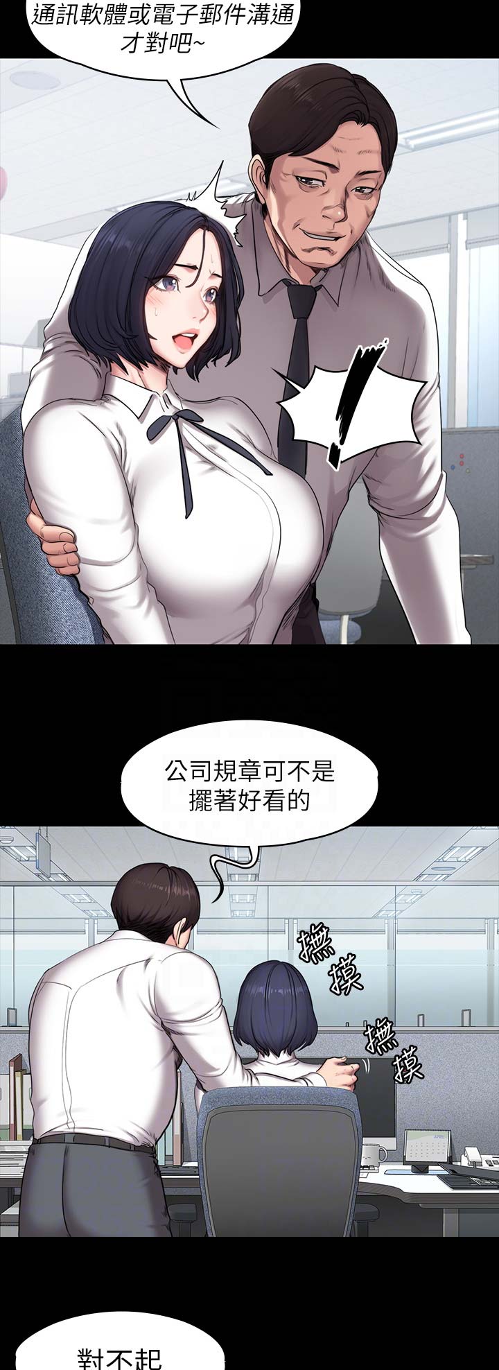 第100话1
