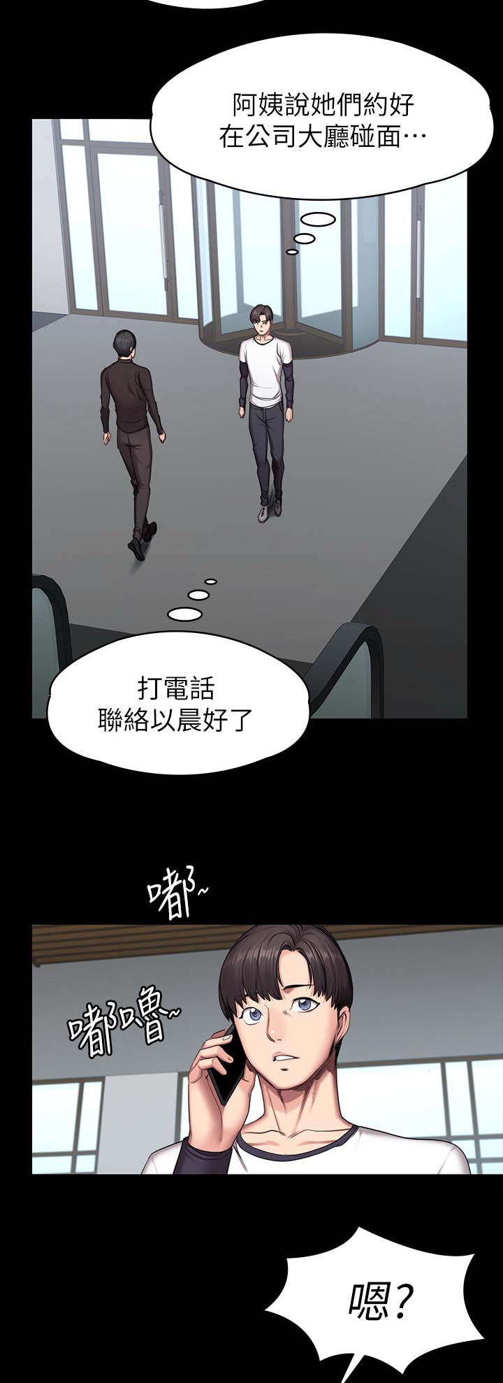 第100话12