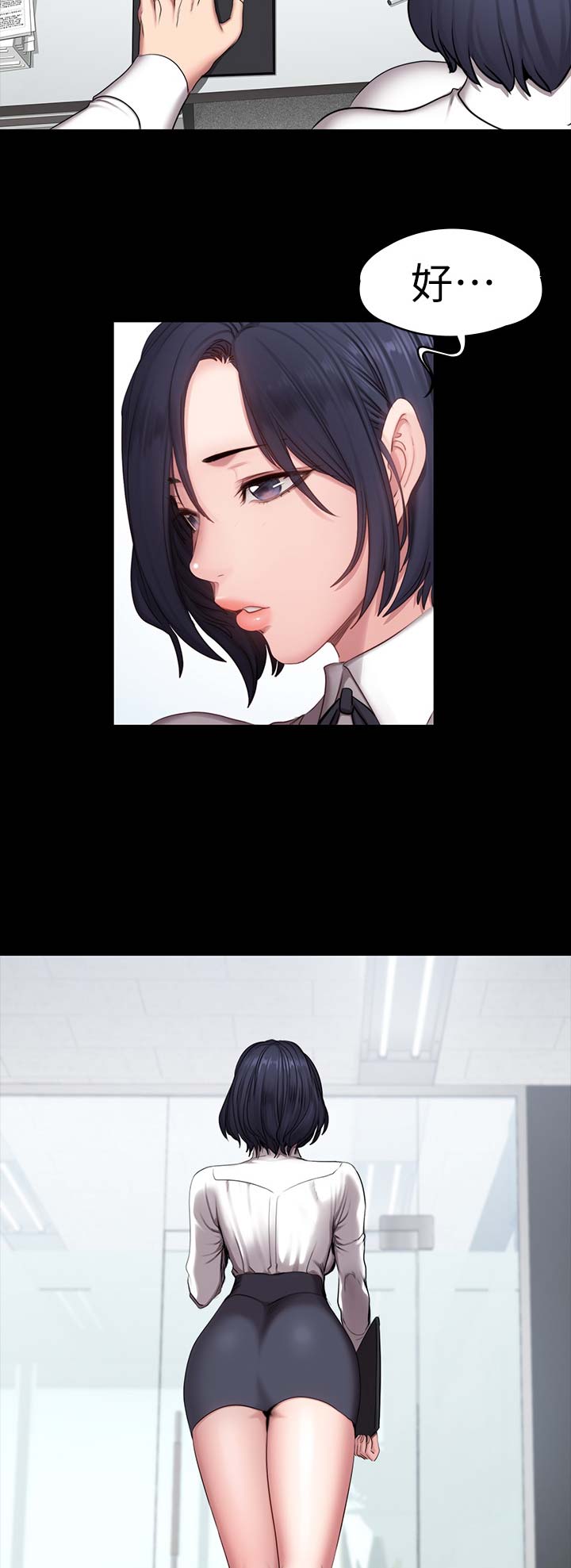 第100话3