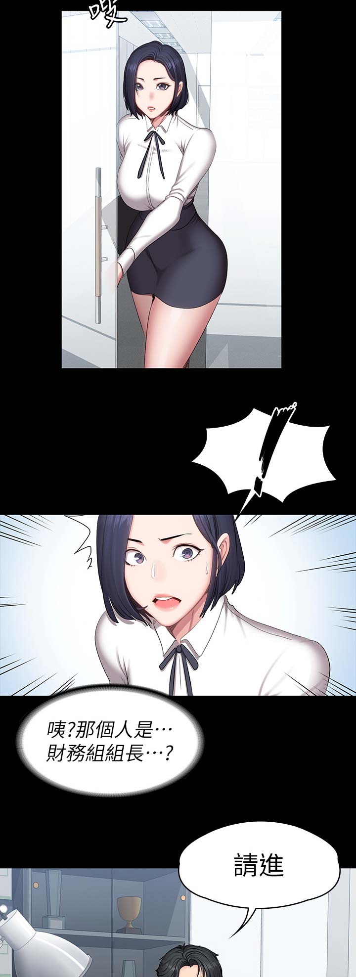 第100话5