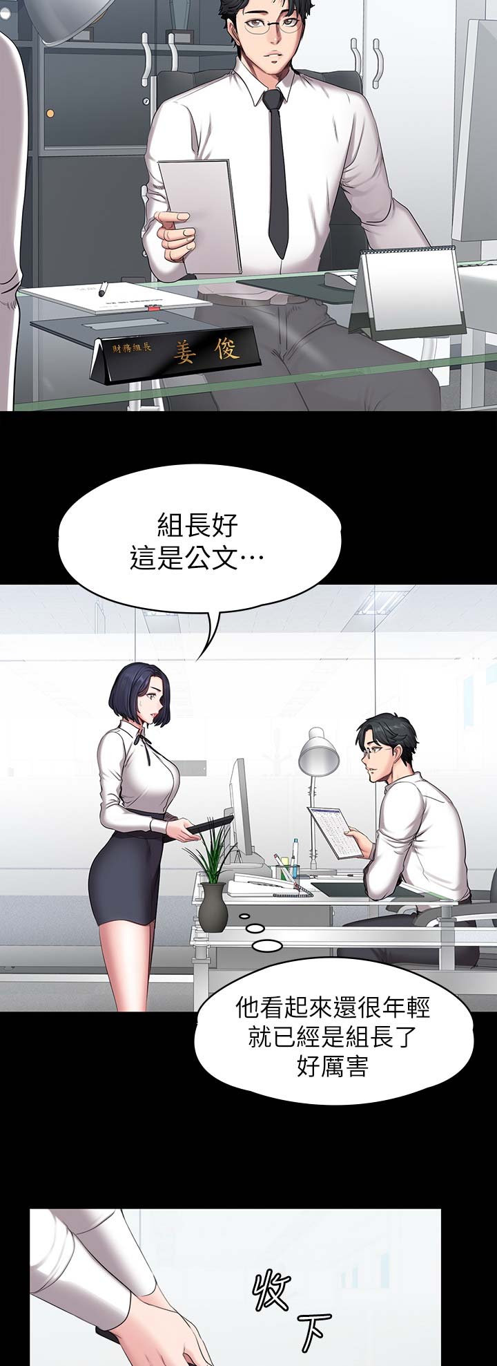 第100话6