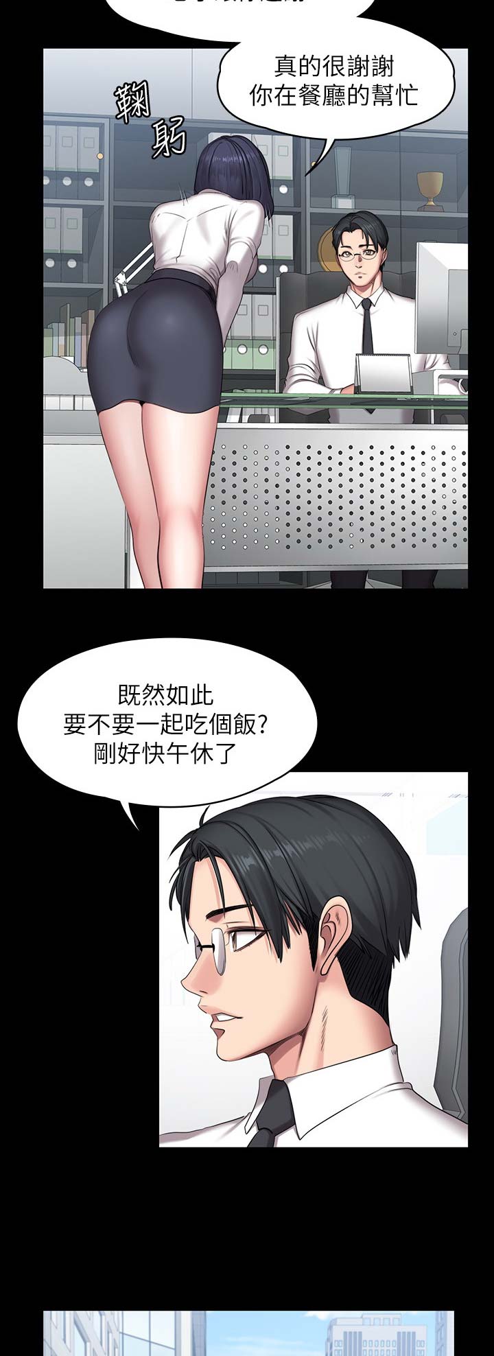 第100话9