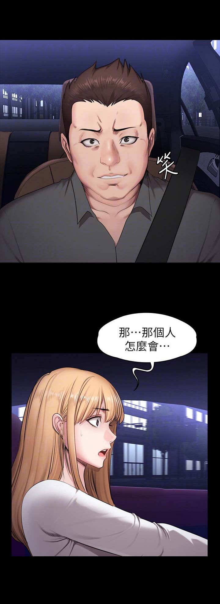 第101话11