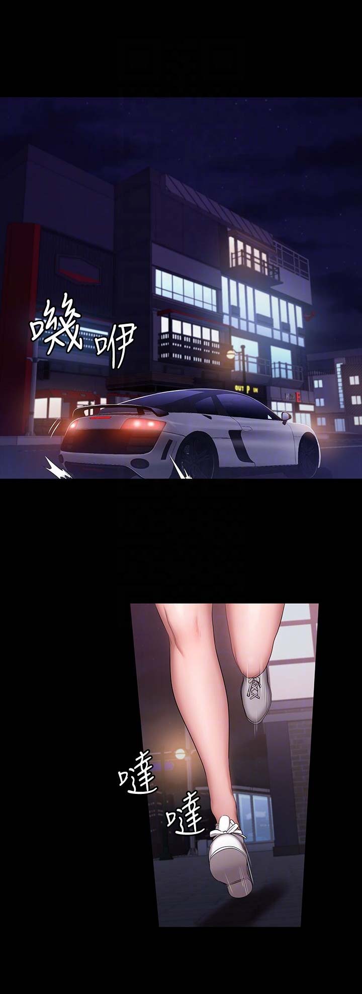 第101话13