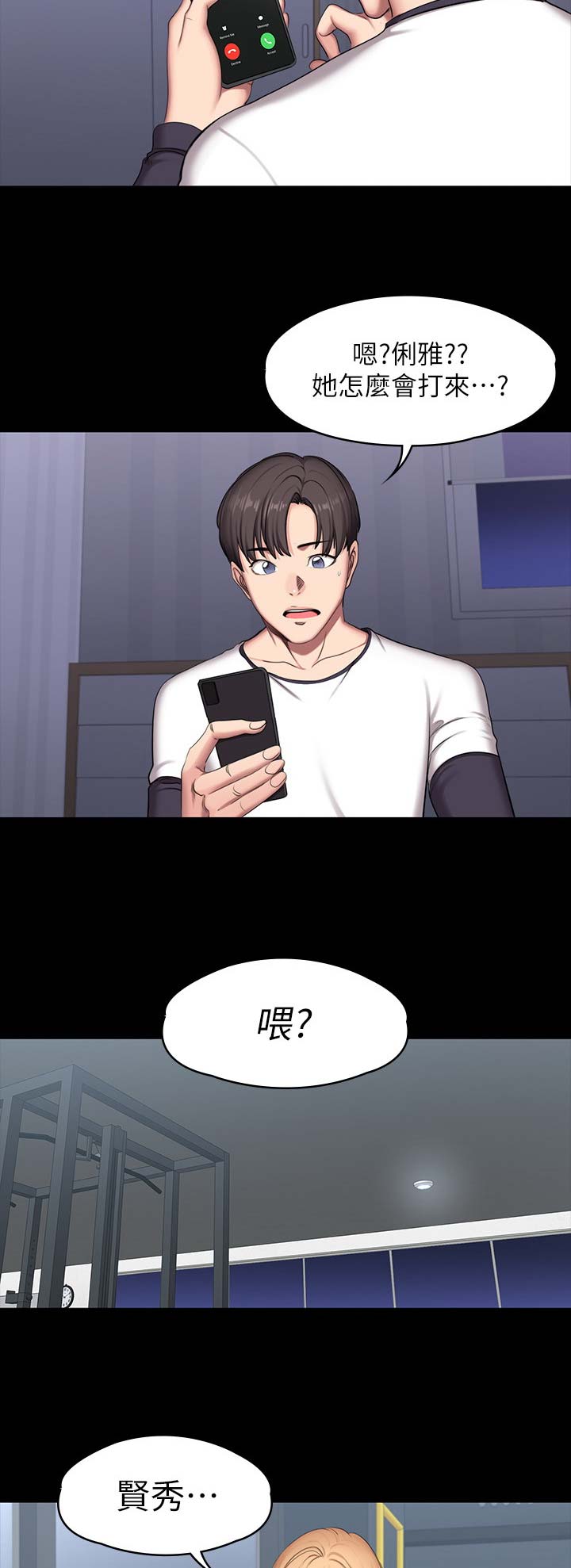 第102话12