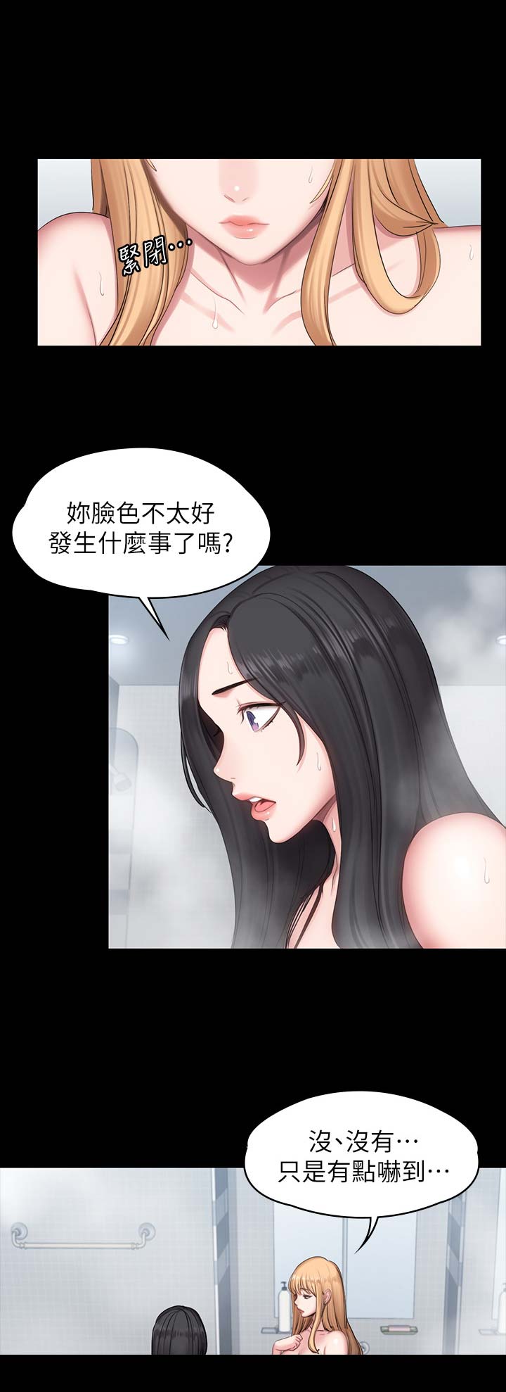 第102话5